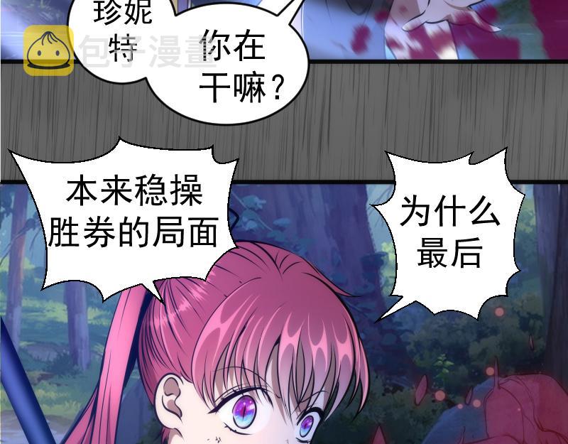 第199话 叛徒（上）7