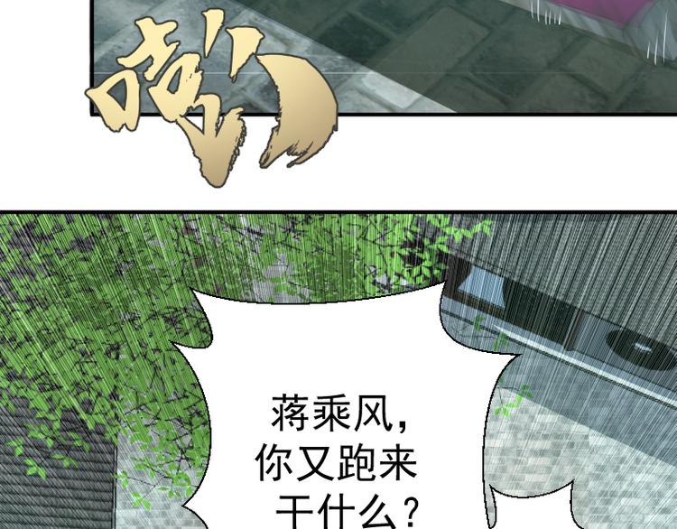 第18话 爬上别人的床！22