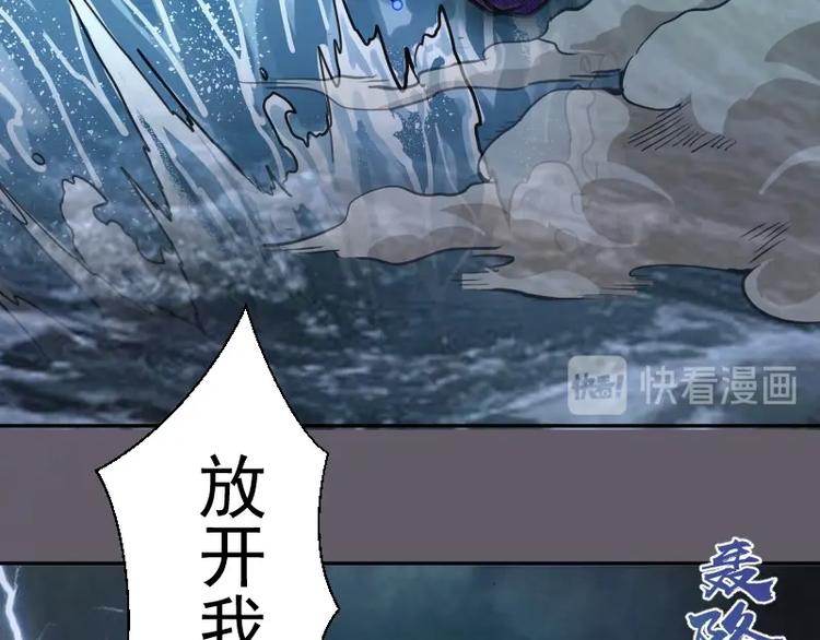 第57话 心灵呼唤！169