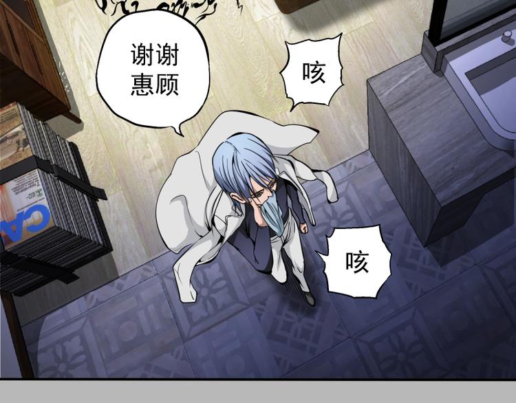 第8话 新角色？新任务？134