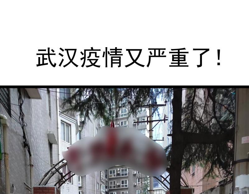 第203话 基督之力132