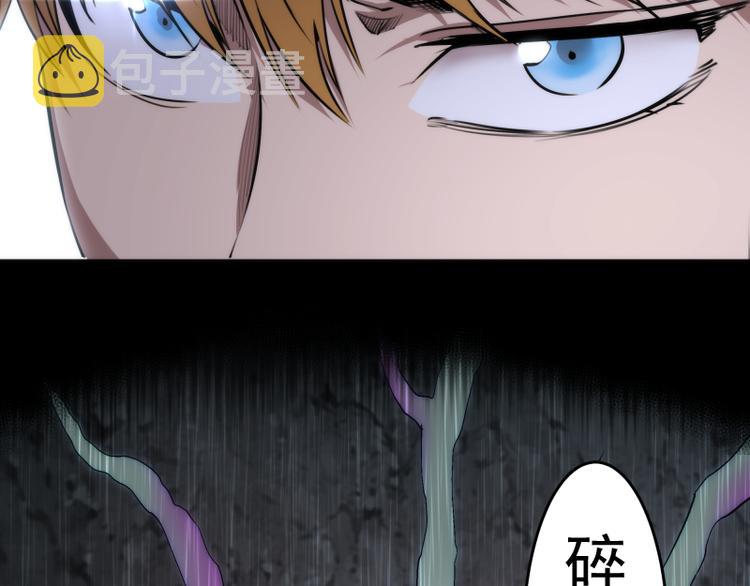第88话 原子级碎核拳64