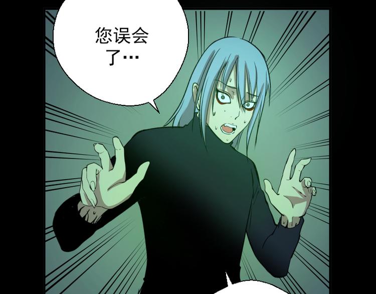 第16话 翡翠古魔的契约71
