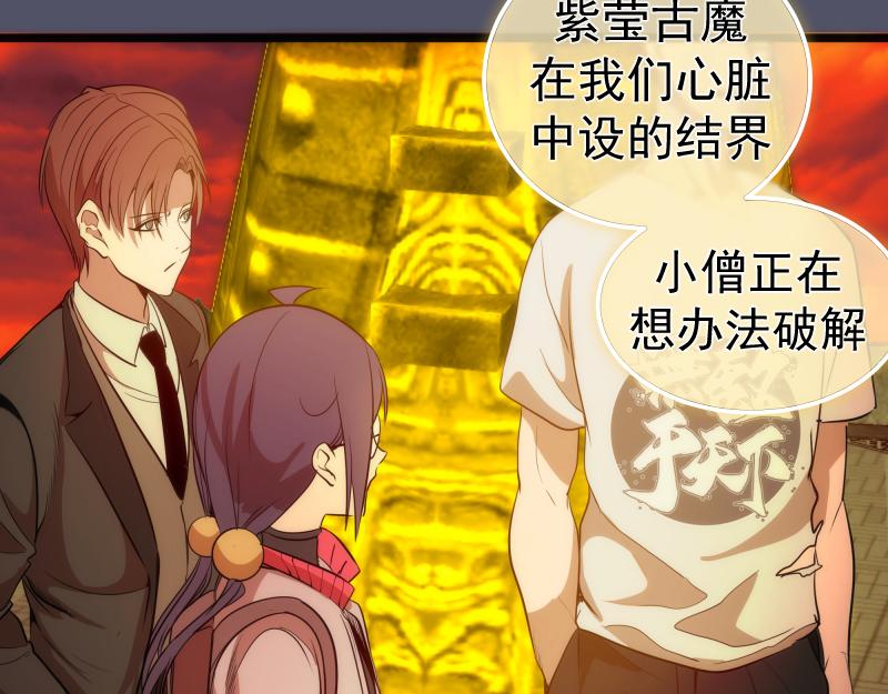 第181话 参85