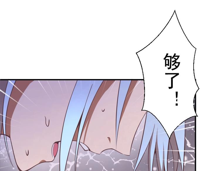 第36话接风者！156