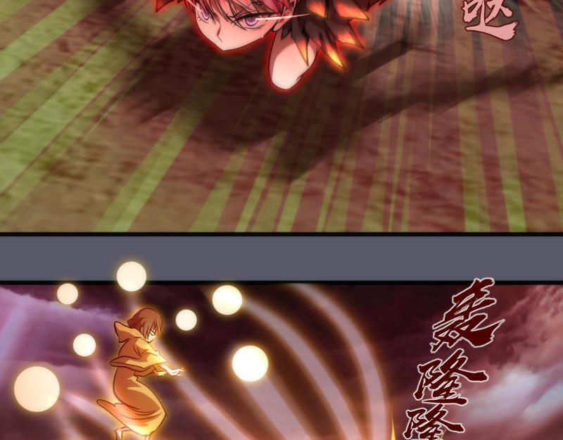 第196话 2 VS 2108
