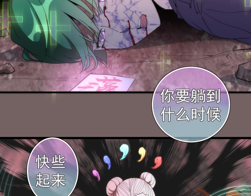 第194话 九尾妖狐47