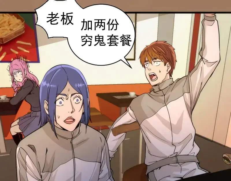 第257话 阳光校园82