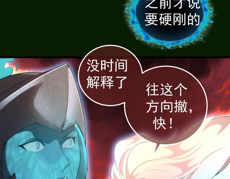 212 蒋乘风登场32
