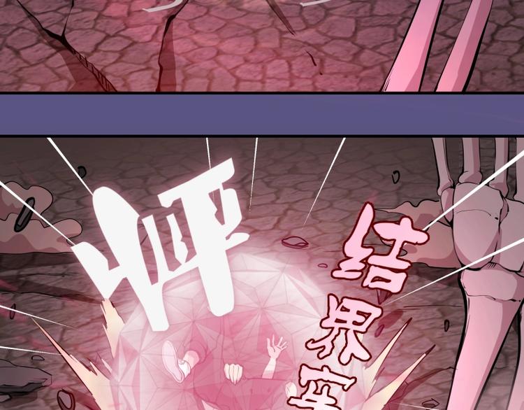 第22话 激战开始！81