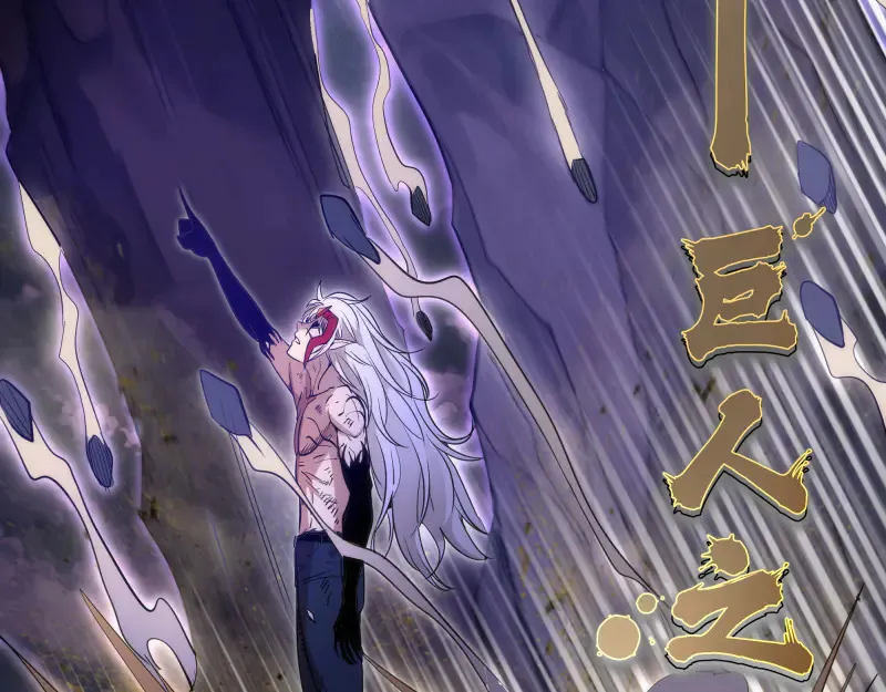 第278话 融合31