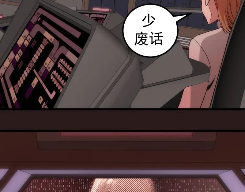 第242话 猎杀74