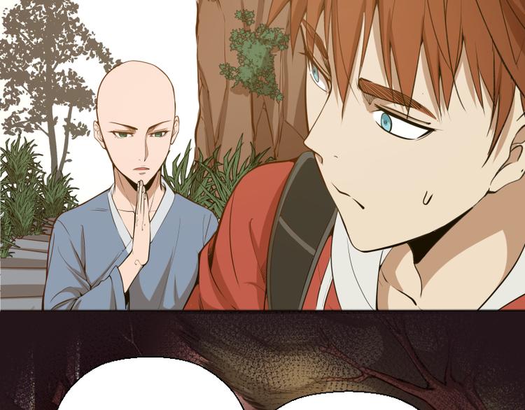 第18话 爬上别人的床！112