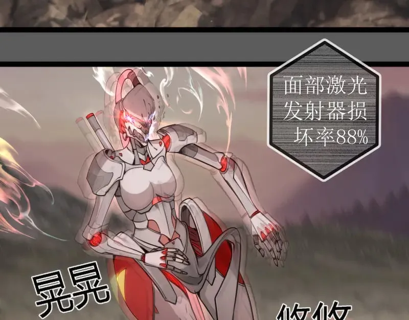 第270话 暴怒13