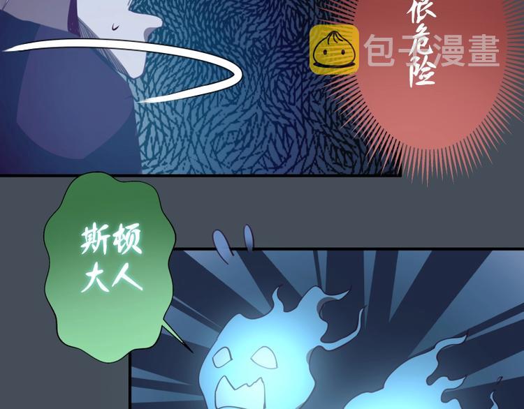 第30话 敢来惹我？153