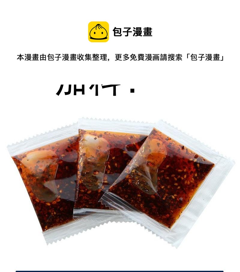 第174话 莉莉丝VS翡翠古魔150