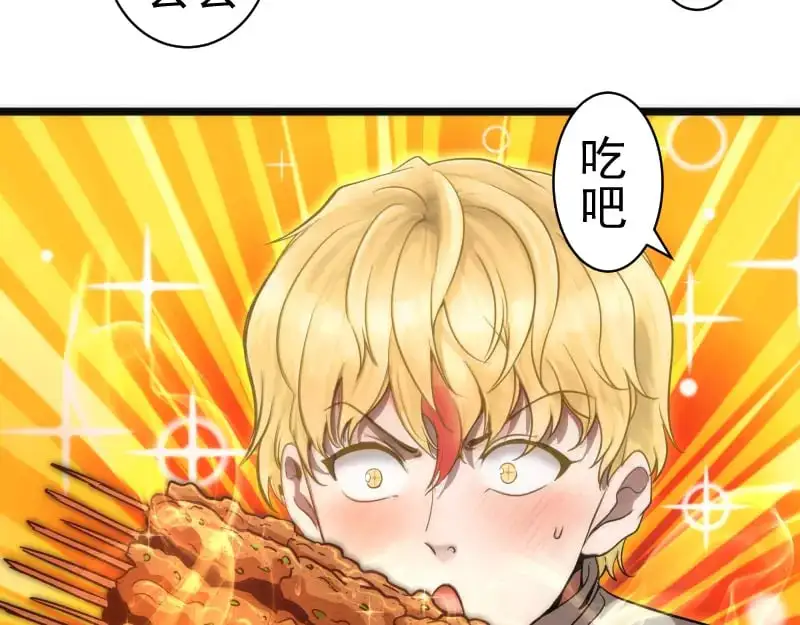 第258话 春游27