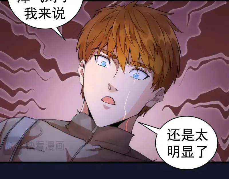 第257话 阳光校园35