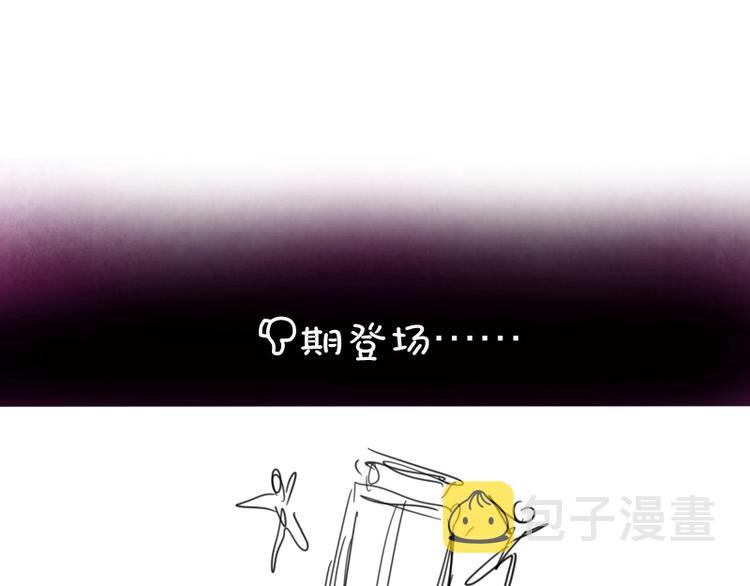 第48话 一意孤行！228