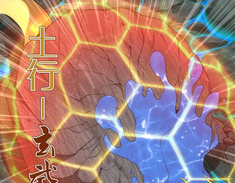 第184话 恶魔VS恶魔114