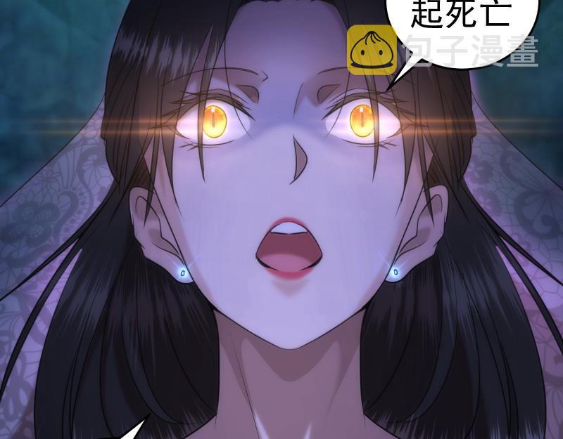 第165话 梦幻泡影65