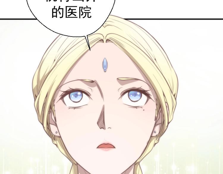 第30话 敢来惹我？25