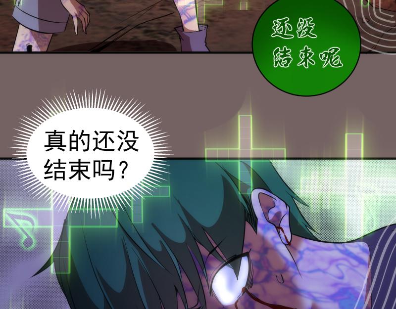 第194话 九尾妖狐32
