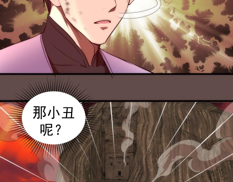 第202话 以牙还牙5