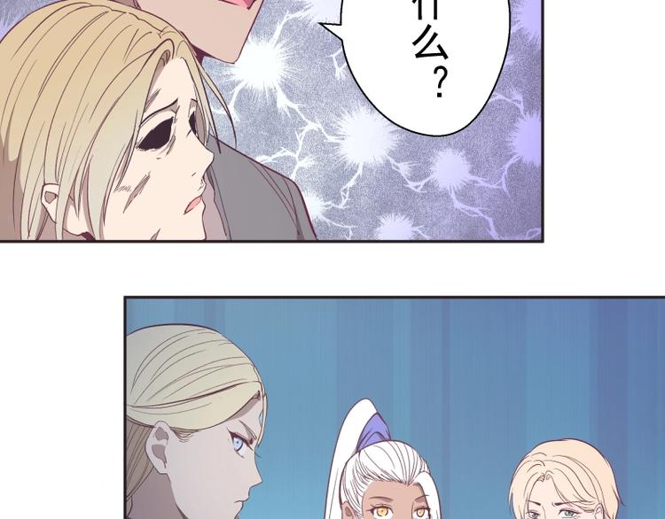 第69话 爱的牺牲！146