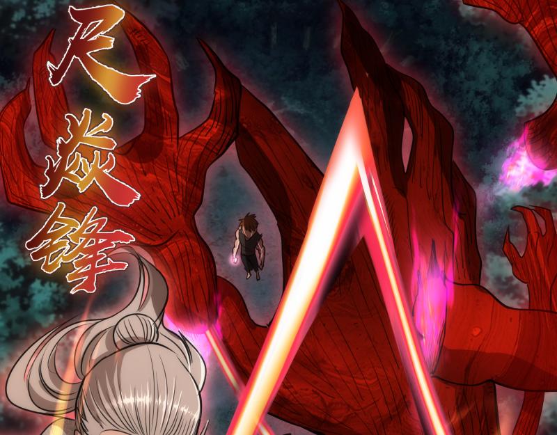 第160话 三人行87