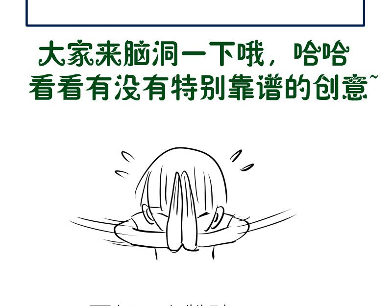 第191话 秘剑流星142