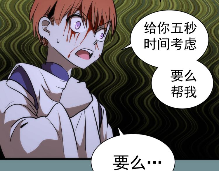 第132话 蜕变的决心79