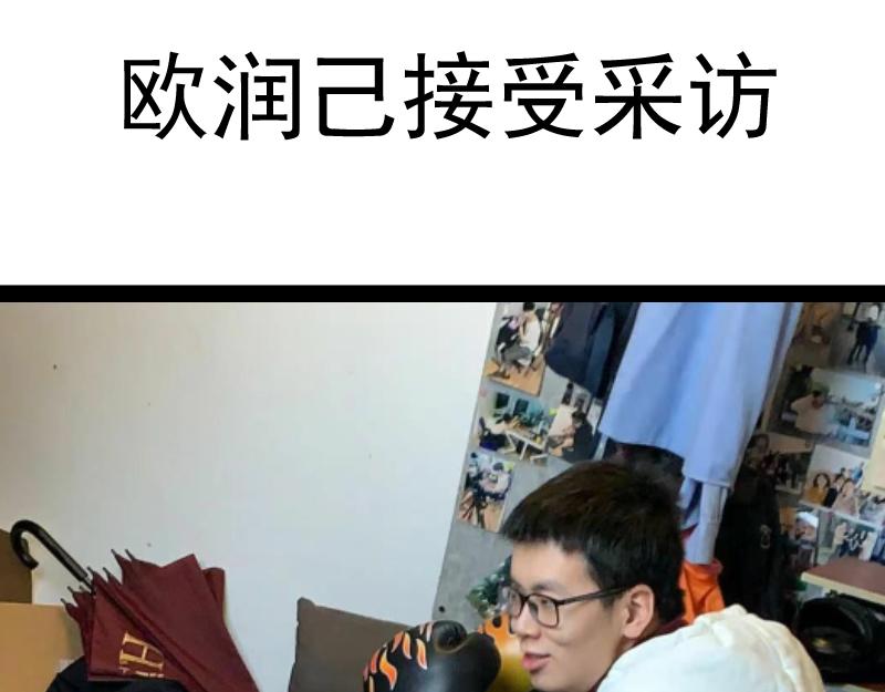 第150话 桃符山旧事(四)134