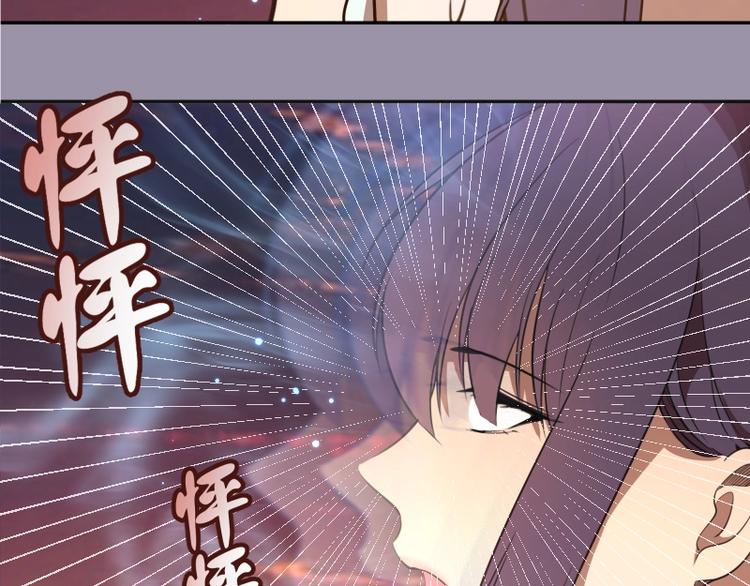第52话 洪祖现身！184