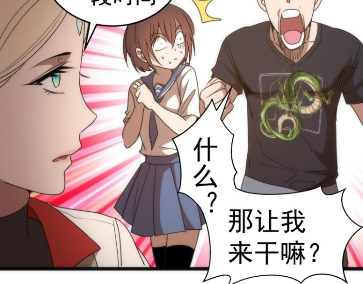 第139话 最终通关120