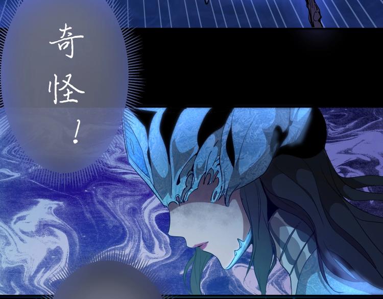 第64话 古魔的恐怖实力！53
