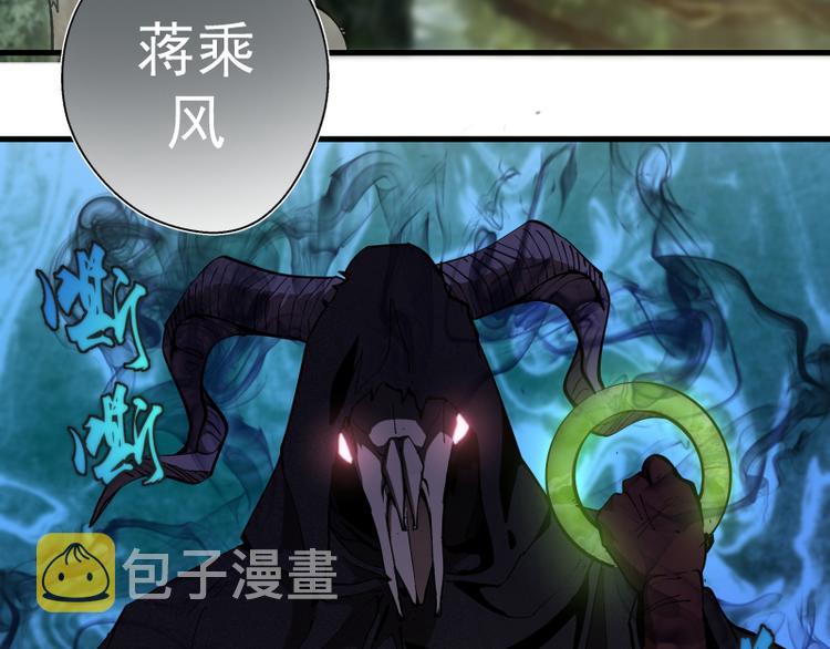 第105话 基督之血141