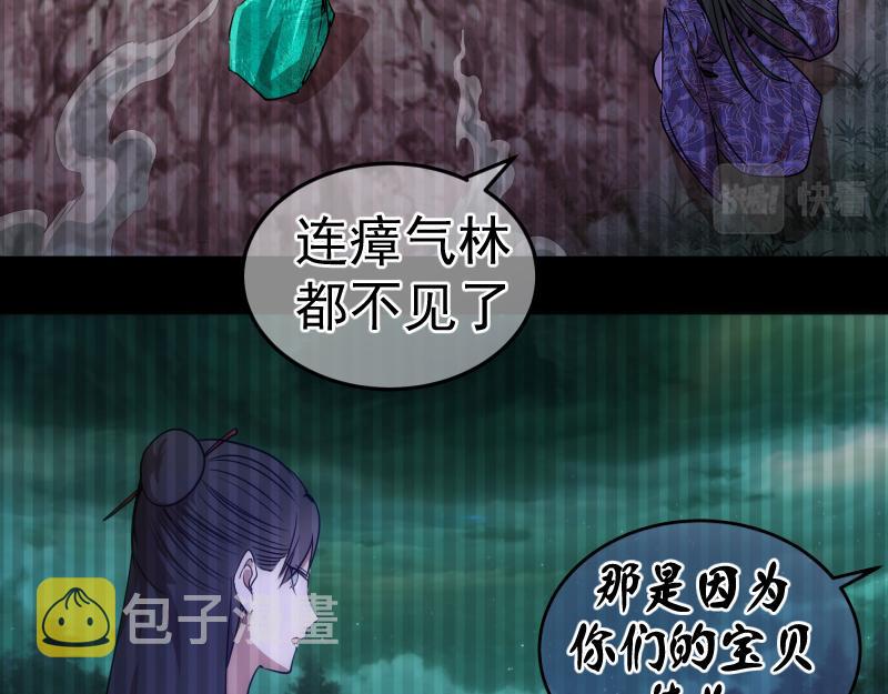 第155话 隐藏的真相63