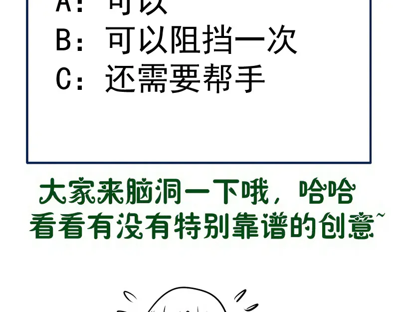 第278话 融合119