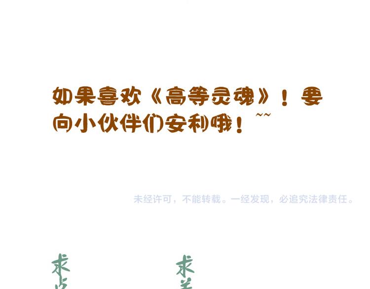 第133话 业火燎原149