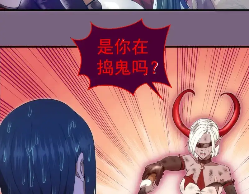 第254话 没时间陪你玩29