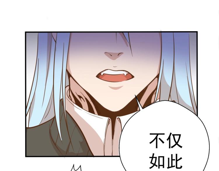 第34话 飞机上的恶灵！33