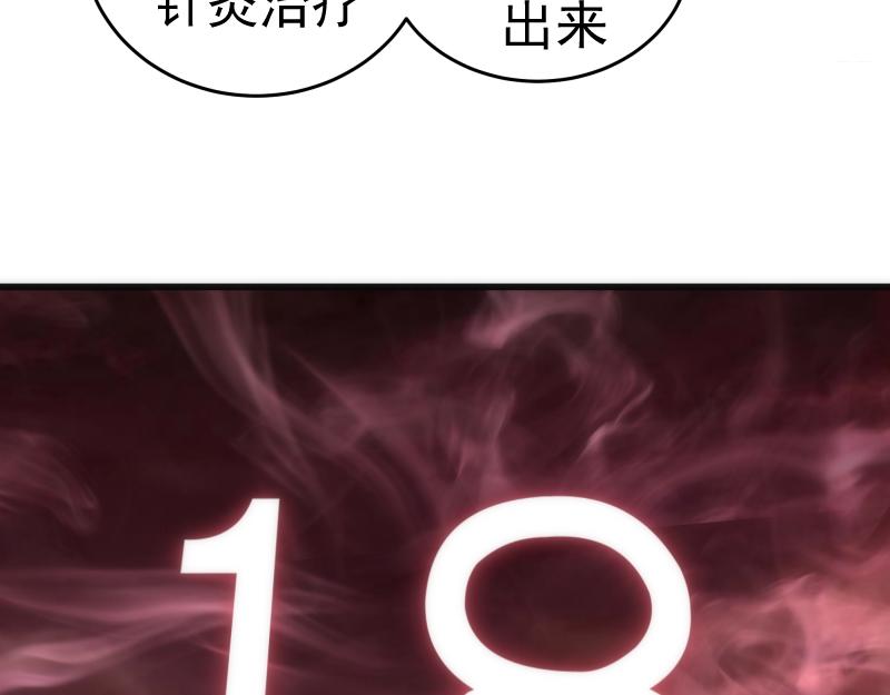 第195话 交易130