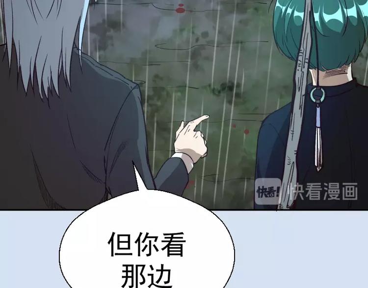 第46话 无人生还！182