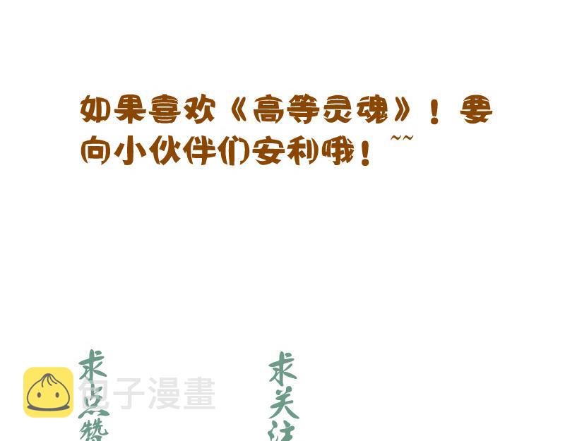 第184话 恶魔VS恶魔145