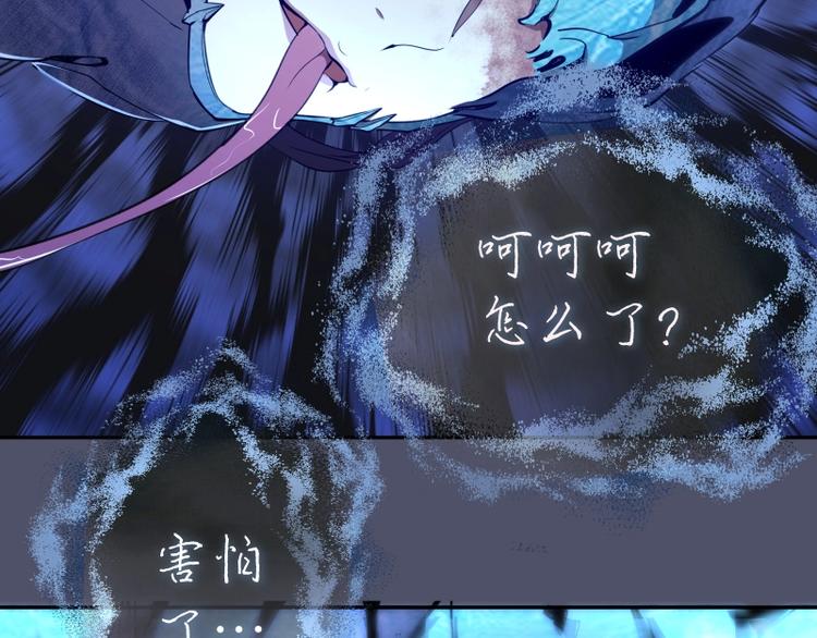 第64话 古魔的恐怖实力！92