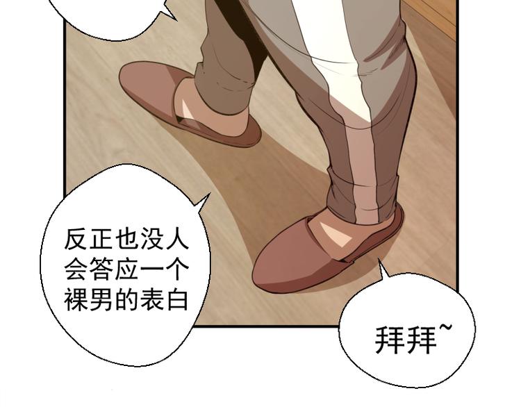 第17话 十日危机64