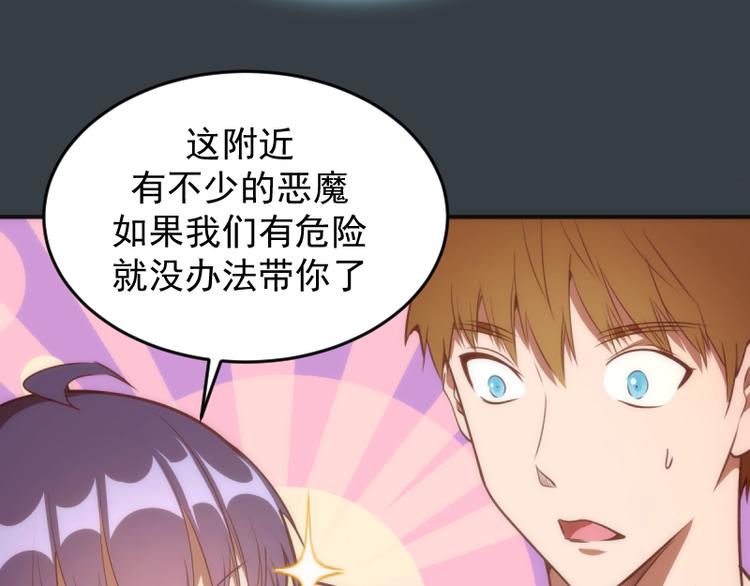 第128话 偷袭51