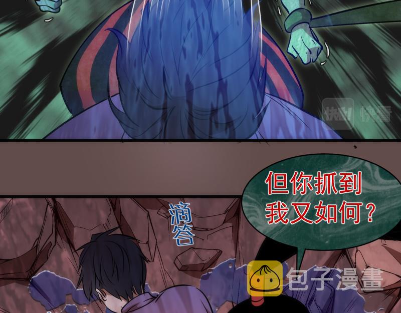 第202话 以牙还牙97