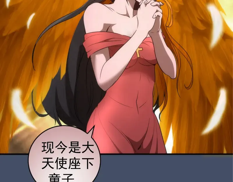 226话 最后的希望73